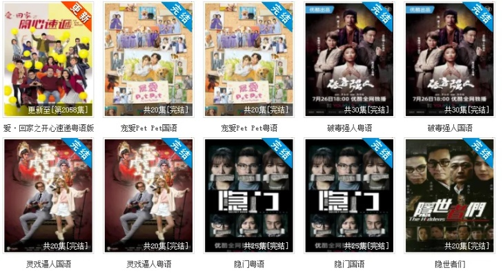 港剧tv官方下载,实地验证方案策略&amp;MR_v7.632