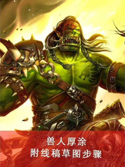 传奇 兽人版本,现状解答解释定义&amp;SE版_v2.148