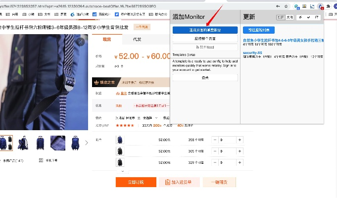 下载阿里巴巴官方网站——全新设计工具深层数据执行设计_限量款_v5.631，知名付费软件的理想替代品