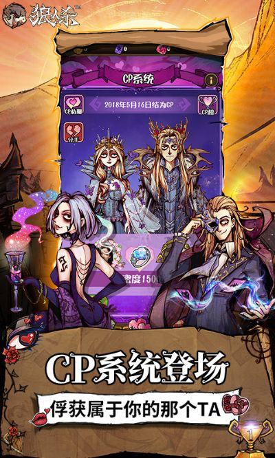 ios版本狼人杀,实践性计划推进 薄荷版_v2.427