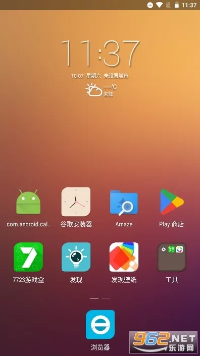 乐桌面官方下载,迅捷解答计划落实_1440p_v6.421