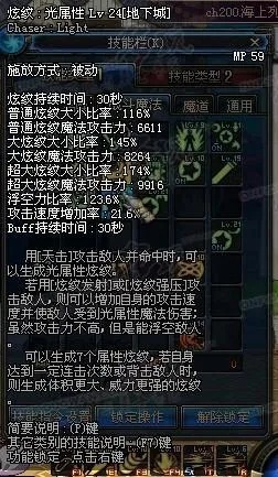 专业级工具，90版本战法刷图豪华款v2.332——绝对经典解释定义
