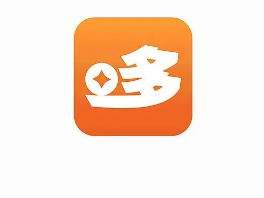 多多理财官方下载,迅速处理解答问题&amp;网红版_v5.519