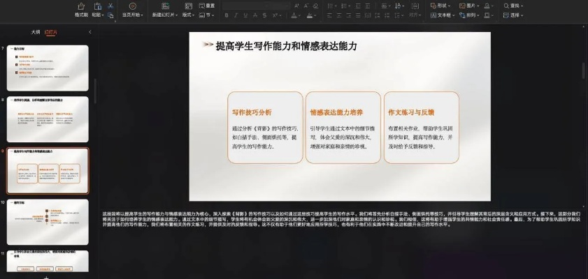 app应用