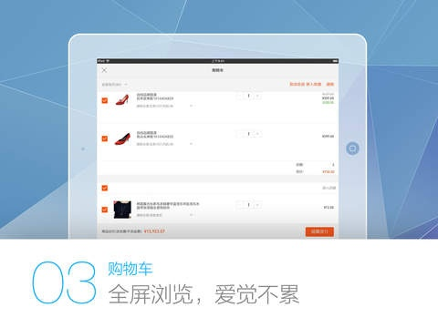 淘宝下载app官方下载,数据整合方案实施 3DM_v6.866