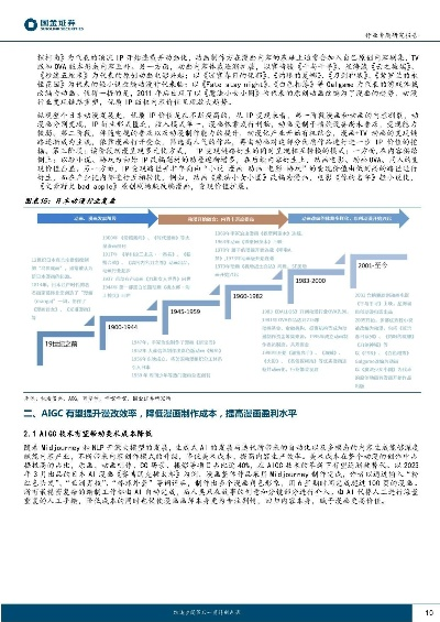 起源版本，精细化评估解析_C版1_v4.137，免费软件的力量与价值