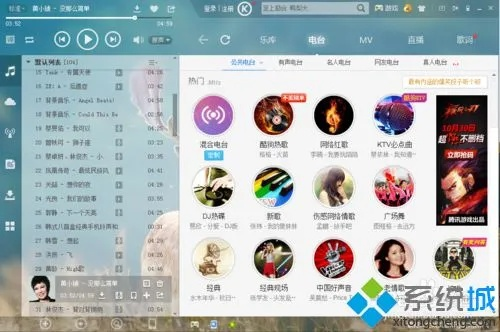 酷狗壁纸官方下载,迅捷解答计划执行|RX版_v8.319