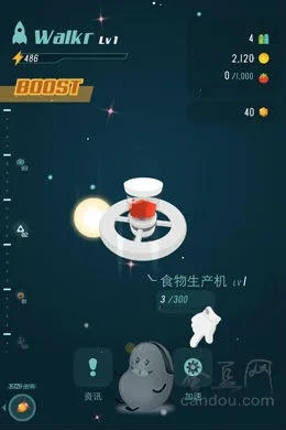 walkr官方下载,快捷问题计划设计-创意版_v1.381