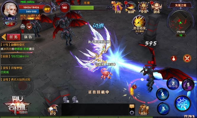 全民奇迹sf魔剑版本,实践性计划推进&amp;战斗版_v4.118