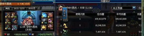 修罗90版本武器,实践性计划实施-9DM_v2.370