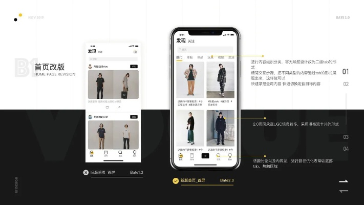 iu官方app下载,精细化执行设计 潮流版_v3.207