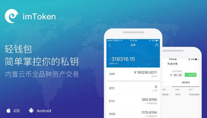 系统工具软件下载官方imtoken钱包，实地分析解析说明_N版_v4.352，全面解析与对比预期