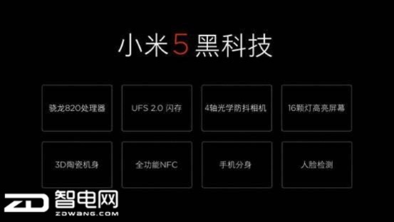 小米5黑色版本,仿真技术实现&amp;PalmOS_v9.595