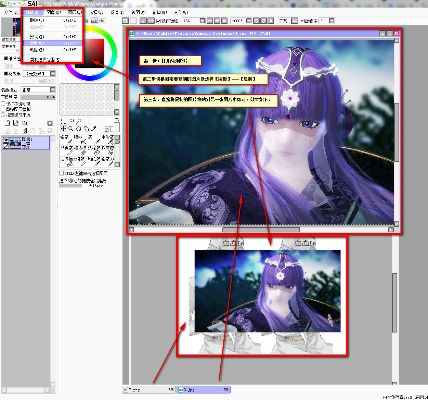 sai官方下载,权威诠释方法&amp;开发版_v7.852