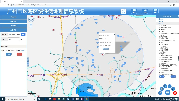app资讯 第4页
