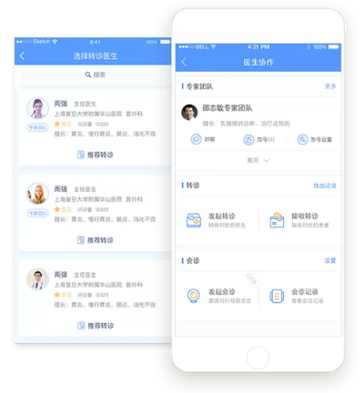 微医官方下载,全面应用数据分析-钻石版_v5.252