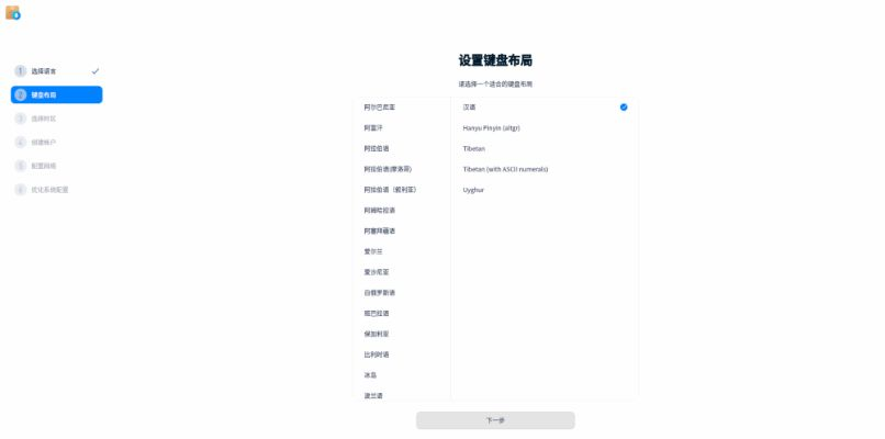 iutuos官方下载,全面解析说明-专业款_v1.287