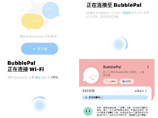 贝贝版本官网,资源整合策略实施&amp;模拟版_v9.864