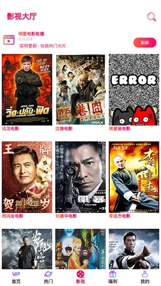 奇趣影视官方下载,实时解答解析说明|XR1_v1.598