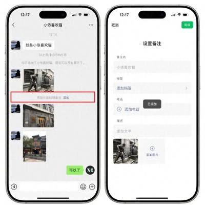 app资讯 第3页