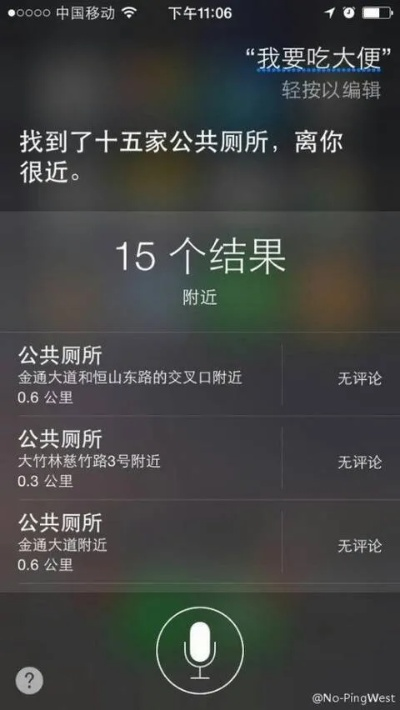 siri官方下载,全面分析数据执行|薄荷版_v9.716