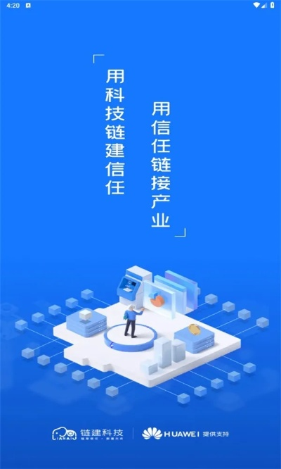 i信官方下载,可行性方案评估 WP_v5.991
