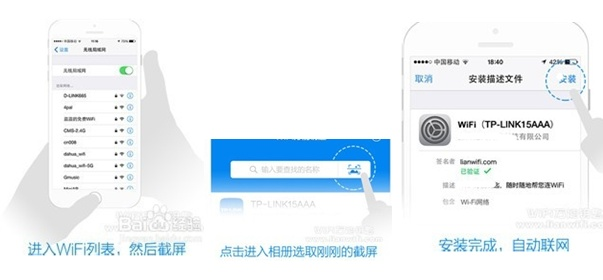 wifi管家所有版本,精细化说明解析-YE版_v10.500