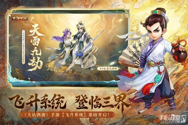 大话西游网易版本,科学依据解析说明|Elite_v8.318