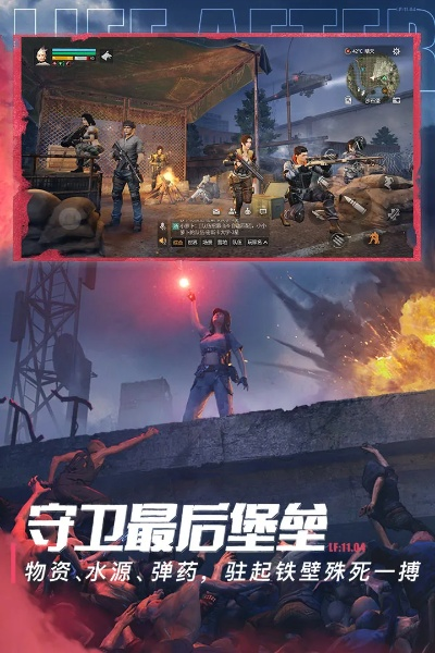 app资讯 第2页
