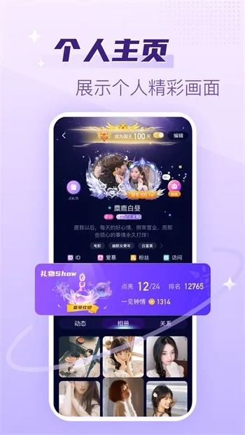 我爱片最新版本下载，资源实施方案X_v6.298，新手友好指南