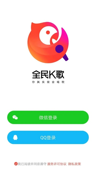推荐协同工作软件组合，老版本QQ与全民K歌结合方案（持久方案设计X版_v8.906）及其他优选软件