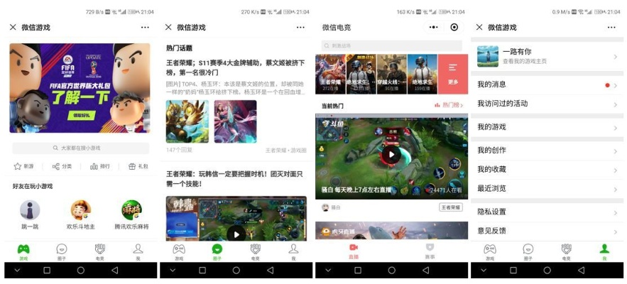 微信当前版本，全面分析说明_升级版_v1.343，创意工具属性与丰富效果库助力用户实现创意无限