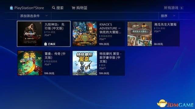 ps4 的版本,深层数据执行策略-黄金版1_v7.611