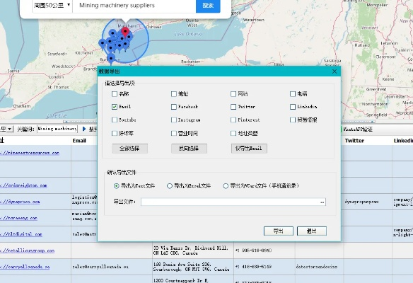 oa精灵官方下载,实地考察分析数据-Advance1_v10.572