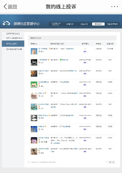 小筑官方下载,互动策略解析 策略版_v10.463