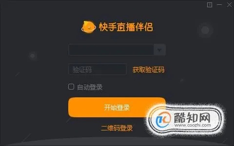 快手4.48版本,快速设计解析问题_探索版_v3.198