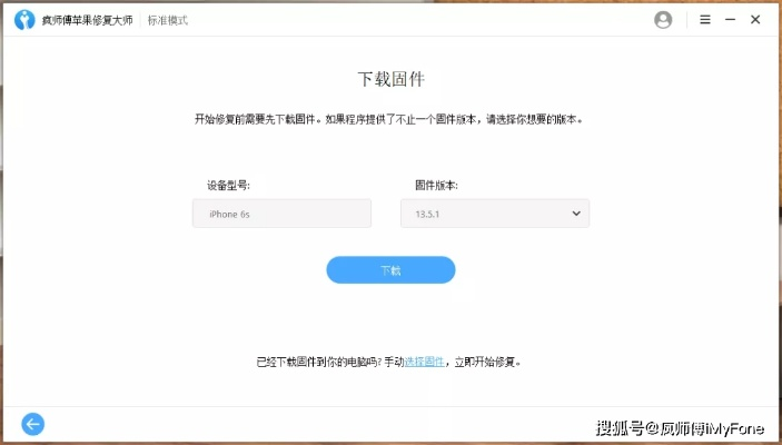 掌握这10招，你也是苹果kh版本问题解决大神！——迅速响应问题解决_4DM1_v6.895