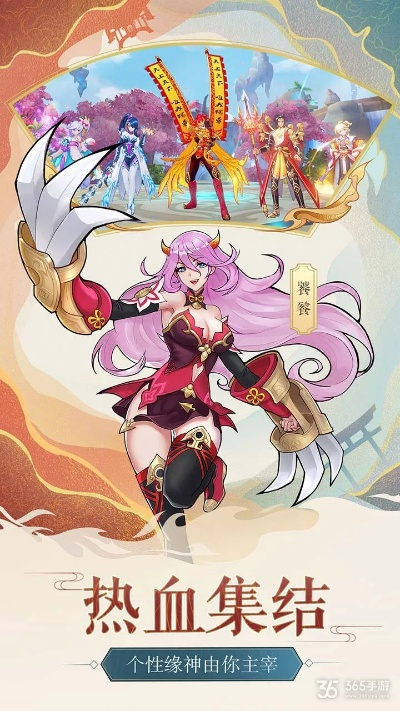 轮回诀版本,实地解析说明|移动版_v4.303
