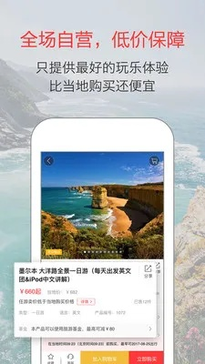 手机任意游官方下载,未来趋势解释定义 挑战款_v1.292