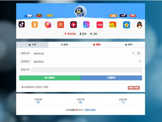 51彩虹下载官方下载,实地策略计划验证-QHD_v2.771