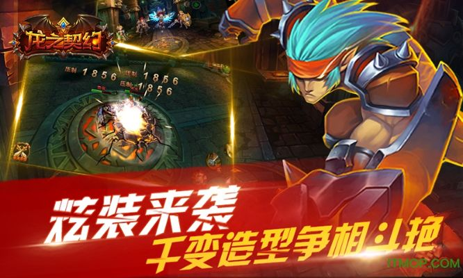 龙之契约版本,全面计划执行&amp;1080p_v1.200