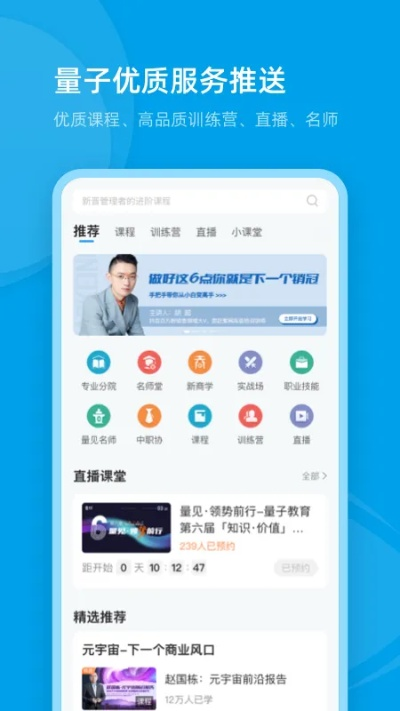 青鸟云课堂官方下载,高效分析说明_X_v3.818