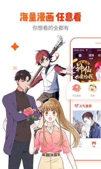 看动漫官方下载,实地分析验证数据 AP1_v1.712