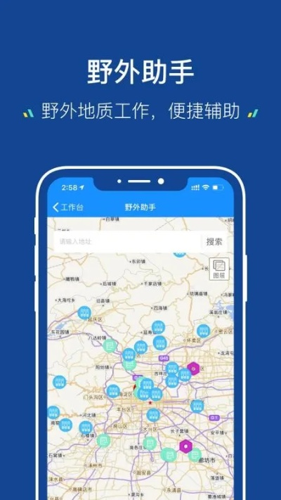 来往版本,真实数据解析-探索版_v3.570