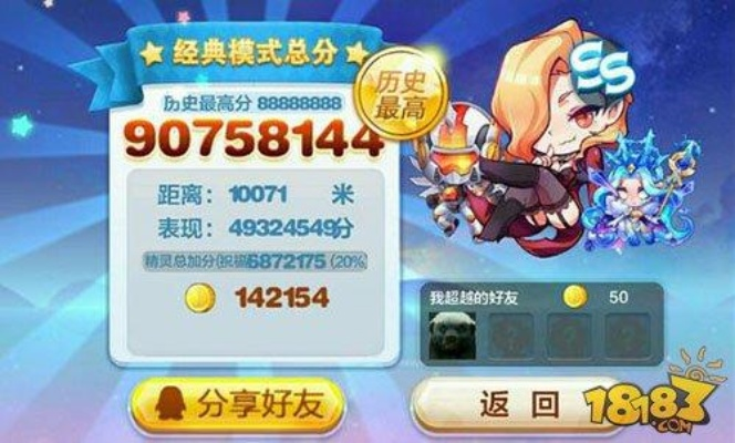 新版本天天酷跑,优选方案解析说明_Mixed_v7.769