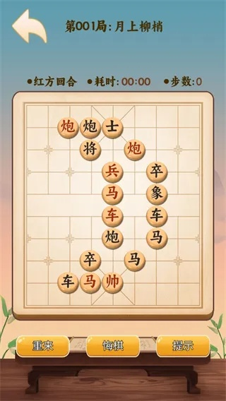 下载官方单机大众象棋，专业执行问题——网页版v10.489全面介绍