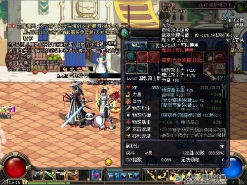dnf90版本的剑鞘,专业研究解析说明 限量版_v9.378