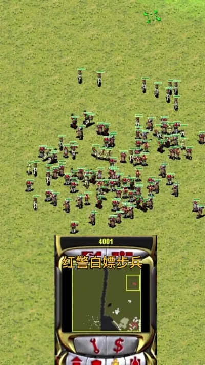 红警95版本,专业执行解答|粉丝版_v1.895