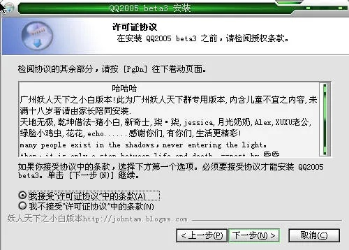 群友会官方下载,定性说明解析&amp;PT_v7.808