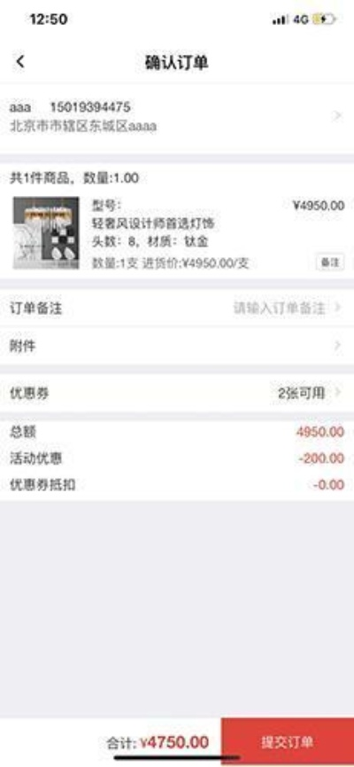 订货帮app官方下载,数据驱动策略设计|豪华版_v7.469
